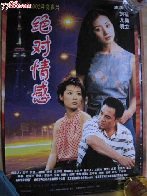 香港办毕业证
